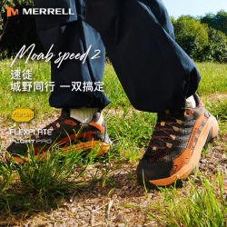 MERRELL 速徒2SPEED2户外运动耐磨徒步登山鞋