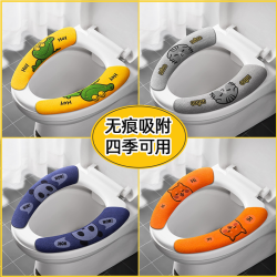 马桶坐垫四季通用新款网红马桶贴轻奢春夏坐便器垫子粘贴式可水洗