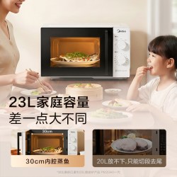 美的 M2302 机械式操控 白色 23L 微波炉