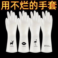 洗碗手套女厨房家用加厚耐用型夏季橡胶皮家务清洁洗衣服防水