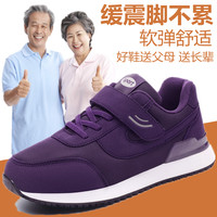 女鞋老年鞋女夏季60-70岁软底休闲运动鞋防滑老人鞋老年妈妈鞋子
