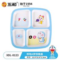 五和 哆啦a梦正版五和儿童餐具吃饭宝宝辅食分格卡通儿童方形四格餐盘