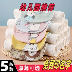 宝宝含棉吸汗巾婴幼儿童棉质垫背巾幼儿园1-6岁加厚中大童隔汗巾