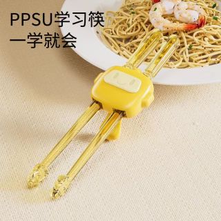 儿童筷子PPSU虎口训练筷2-4-6岁宝宝学习筷幼儿辅助专用儿童餐具