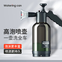 喷水壶喷泡沫PA壶汽车清洁工便携方便耐用洗护