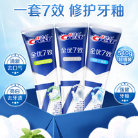 佳洁士 全优7效 亮白+护牙釉+茶香 540g