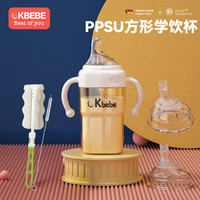 CKBEBE 大宝宝吸管奶瓶1岁以上2岁6月ppsu儿童鸭嘴杯吸管杯大月龄
