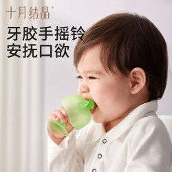 十月结晶 小月龄安抚咬胶磨牙棒婴儿硅胶玩具面包蟹安抚宝宝防吃手