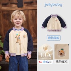 jellybaby 男童棒球服小童撞色秋装儿童外套2026秋季5岁男宝宝上衣