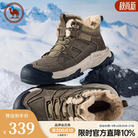 骆驼 防撞抓地户外登山鞋
