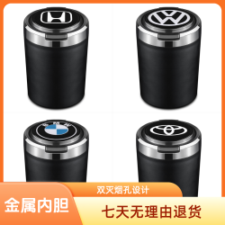 车载烟灰缸多功能创意个性开车汽车内吸烟带led氛围灯金属内胆
