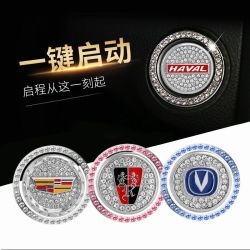 汽车一键启动装饰贴保护盖改装点火开关按键贴镶钻圈个性车内用品