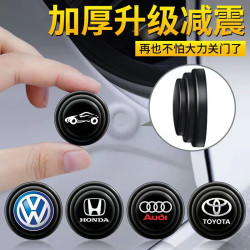 车门减震缓冲垫防撞贴汽车加厚硅胶隔音保护贴关门防蹭片用品神器