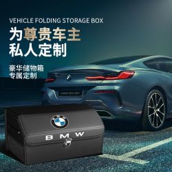 适用于宝马车上置物箱3系5系7系X1X3X5车载储物盒高档收纳杂物盒