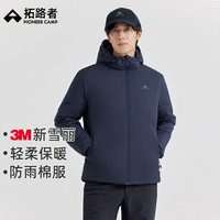 拓路者 冬季3M新雪丽棉衣男冬季短款连帽轻薄夹棉保暖棉服外套