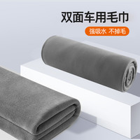 麂皮绒擦车巾高档汽车加厚吸水无痕不伤车内饰洗车毛巾擦玻璃去污