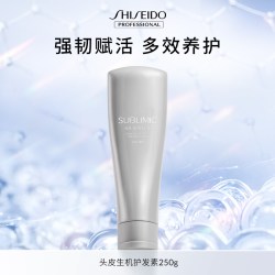 资生堂 芯护理道头皮生机系列护发素 250g