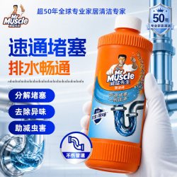威猛先生 管道疏通啫喱 卫浴专用款