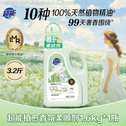 超能 持久留香洗衣液