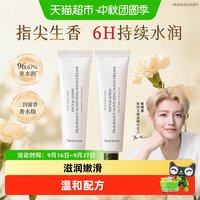 88VIP：Dear Irean 香氛凝润护手霜长效保湿补水防干裂小支便携装女士礼物