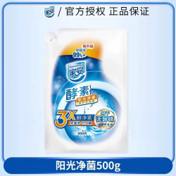 Home Aegis 上海家化家安空调清洁剂除霉菌挂机柜机喷雾空调清洗剂官方正品牌