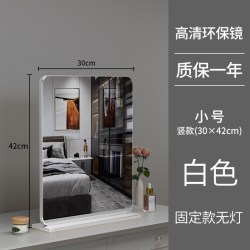桌面化妆镜带灯led灯泡台式梳妆镜智能化妆师专用补光镜子美妆镜