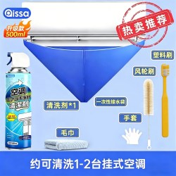 洗空调清洗剂家用内机专用泡沫强力去污清洁液工具全套免拆洗神器