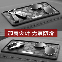 G古 ★汽车多功能储物垫中控车载置物垫车内摆件轻奢装饰垫