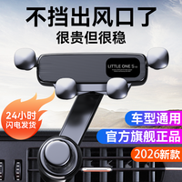 蹬捷 新款车上支架2026出风口手机车载支架倒挂钩牢固不掉汽车横竖向