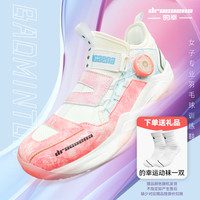 DRACAENA 专业羽毛球鞋木兰减震防滑训练比赛运动鞋