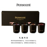 移动端：插画师香氛 植物精油木芯香薰蜡烛礼盒香氛生日70g×4