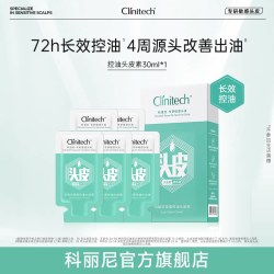 科丽尼 青蒿头皮素