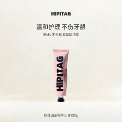 温和无SLS无氟 牙膏