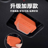 比亚迪OBD接口硅胶保护盖海豚海豹海鸥海狮电脑诊断接口防水防尘