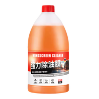 吉速森 乙醇镀膜玻璃水汽车玻璃水四季通用强力去污去油膜雨刮液2L大桶装