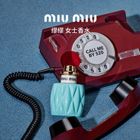 MIU MIU 女士香水30ML铃兰花香 生日礼物 (新版)官方礼盒礼袋