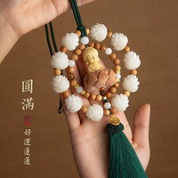 高档莲花小佛汽车挂件2026新款女士精品车载饰品手工编织后视镜挂