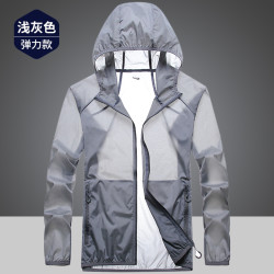8569户外运动防晒外套男夏季新款时尚休闲超薄透气皮肤衣男防晒服