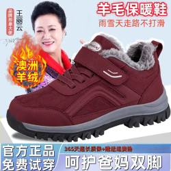 中老年运动鞋老人棉鞋旗舰正品帅帅爸爸鞋男加绒休闲妈妈健步鞋女
