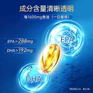 G'NITE 深海鱼油软胶囊