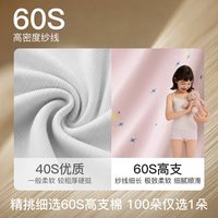 Like UU 60S高支纯棉 A类儿童内裤