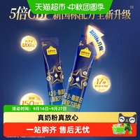 认养一头牛 A2β-酪蛋白儿童成长配方奶粉25g*6袋三岁以上四段
