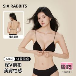 六只兔子 性感深V前扣内衣女法式三角杯薄款显瘦美背无钢圈文胸