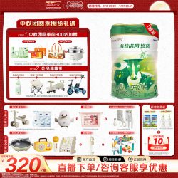 Hyproca1897 官方直营】海普诺凯悠蓝较大婴儿有机配方奶粉2段6-12月龄800g1罐
