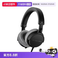 拜雅 DT 270 PRO 头戴式专业监听耳机包耳式有线拜亚动力
