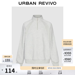 UR UR2026秋季新款男装休闲简约运动立领插肩袖卫衣UUY460108+ 花灰 M