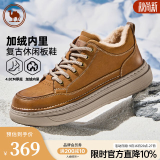 骆驼 复古休闲板鞋