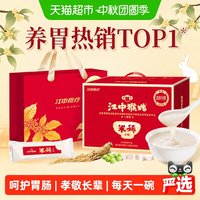 移动端：江中食疗 江中 猴姑 米稀 原味 900g