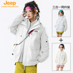 吉普 品牌刺绣logo可拆卸三合一冲锋夹克秋冬外套