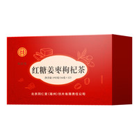 PLUS会员：同仁堂 红糖姜茶大姨妈独立包装192g 补血补气女人益气养血气血不足